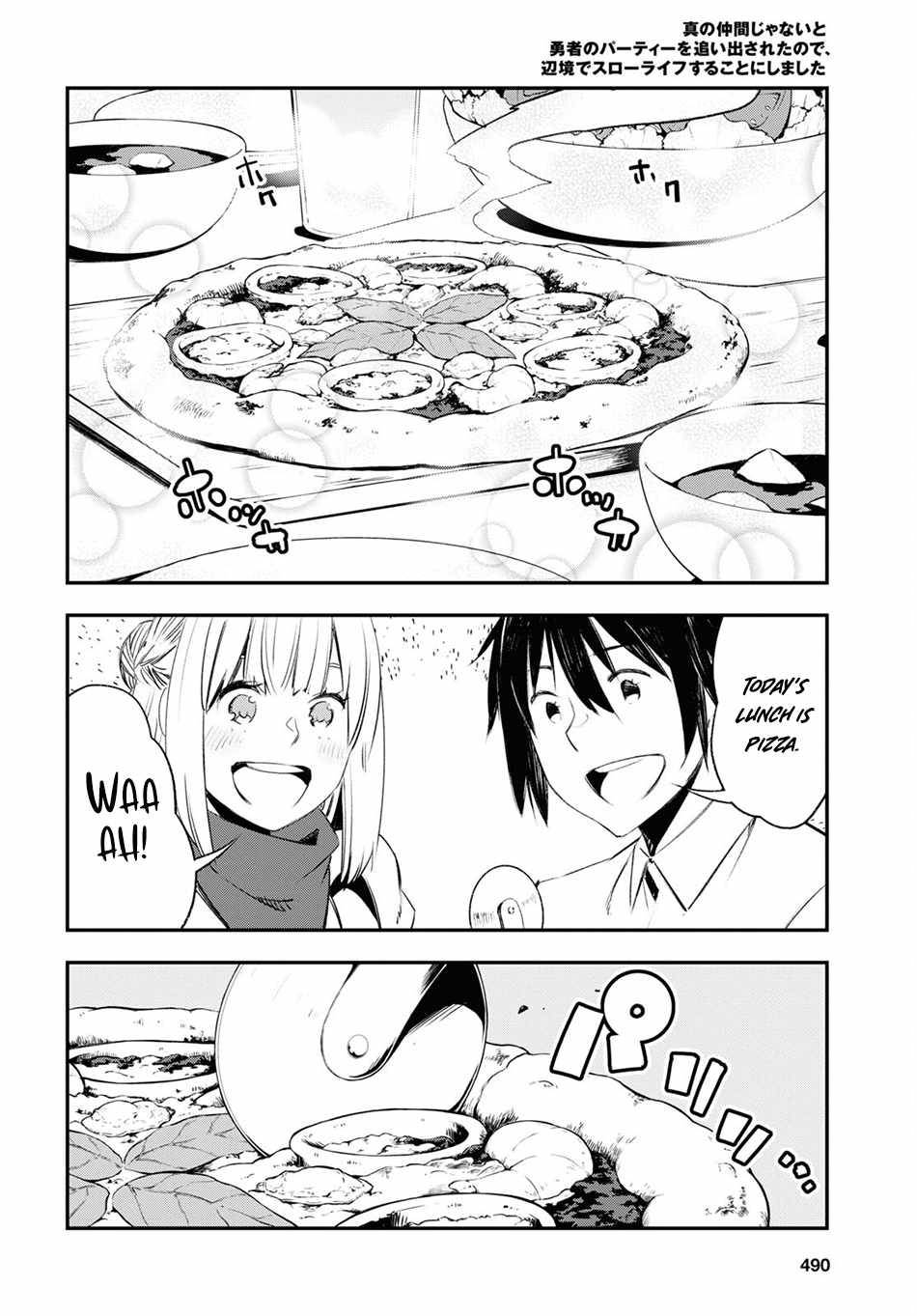 Shin no Nakama janai to Yuusha no Party wo Oidasareta node, Henkyou de Slow Life suru Koto ni shimashita chapter 44 page 17