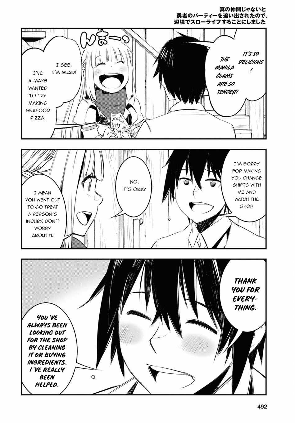 Shin no Nakama janai to Yuusha no Party wo Oidasareta node, Henkyou de Slow Life suru Koto ni shimashita chapter 44 page 19