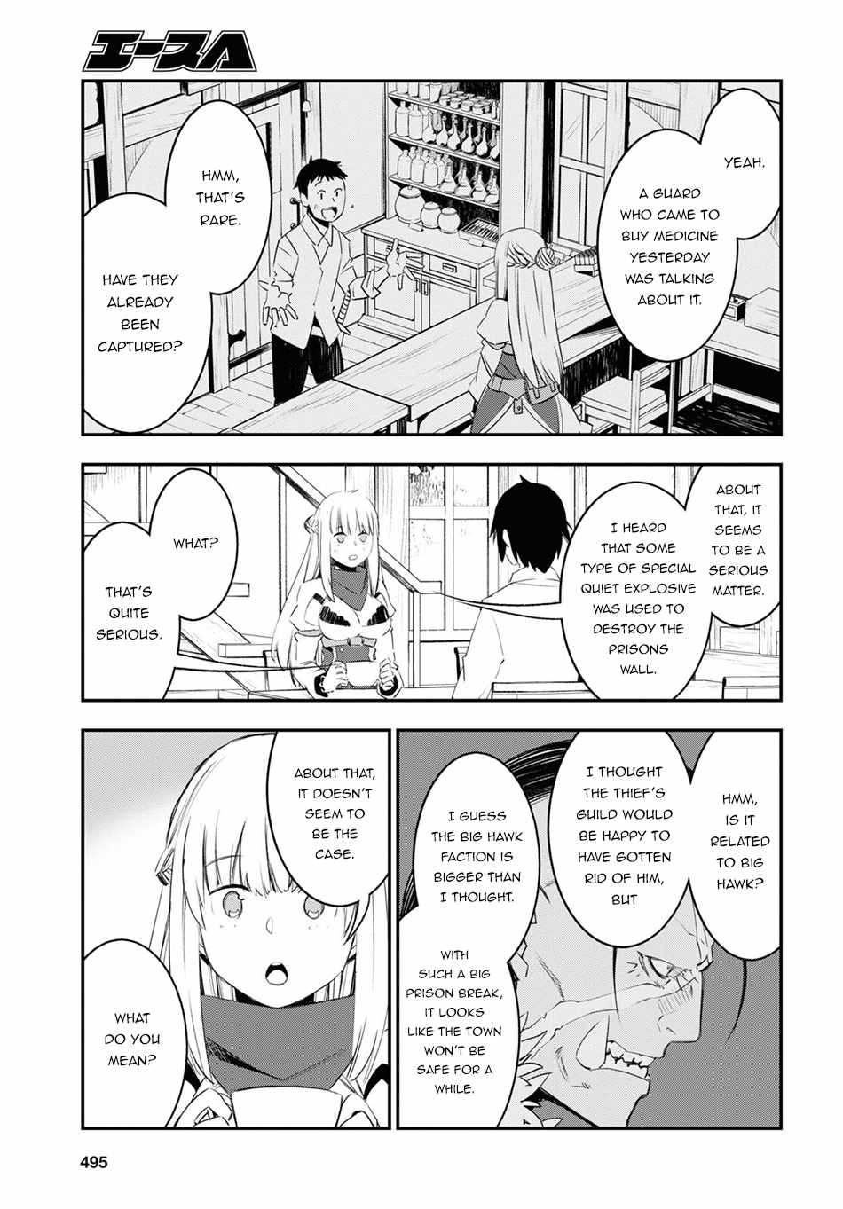 Shin no Nakama janai to Yuusha no Party wo Oidasareta node, Henkyou de Slow Life suru Koto ni shimashita chapter 44 page 22