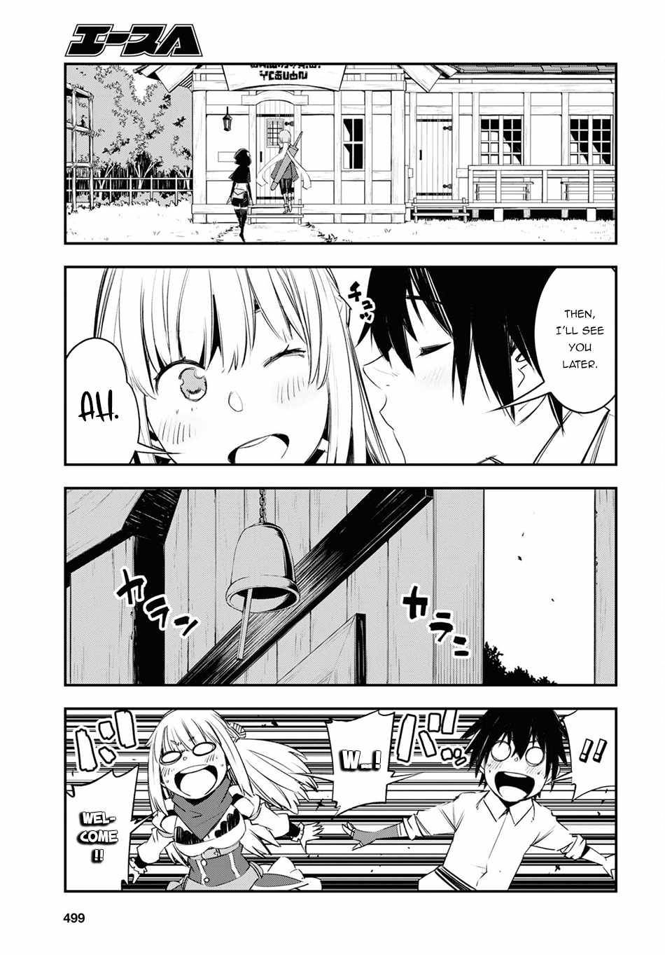 Shin no Nakama janai to Yuusha no Party wo Oidasareta node, Henkyou de Slow Life suru Koto ni shimashita chapter 44 page 26