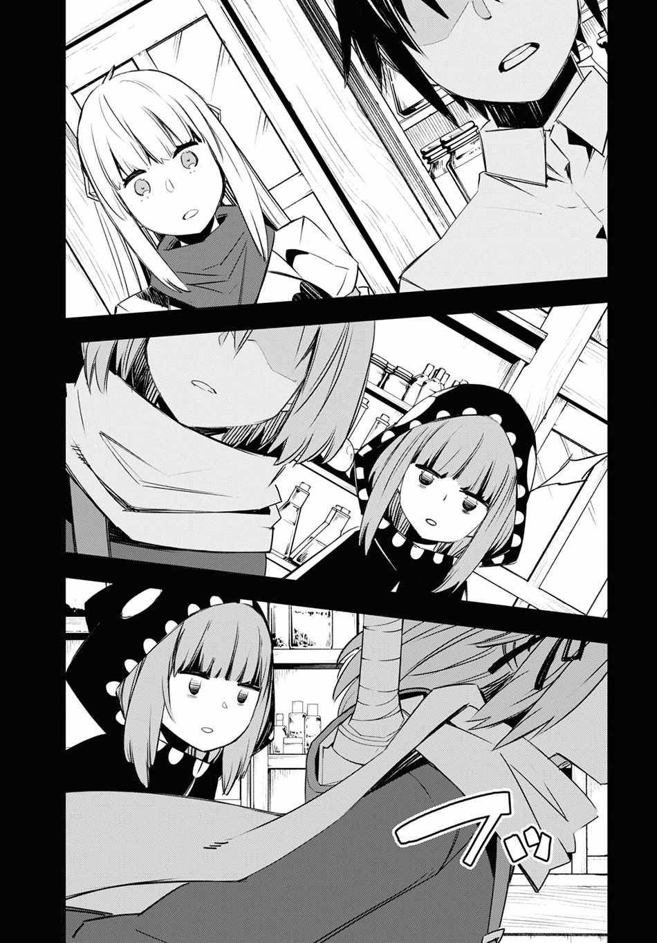 Shin no Nakama janai to Yuusha no Party wo Oidasareta node, Henkyou de Slow Life suru Koto ni shimashita chapter 44 page 28