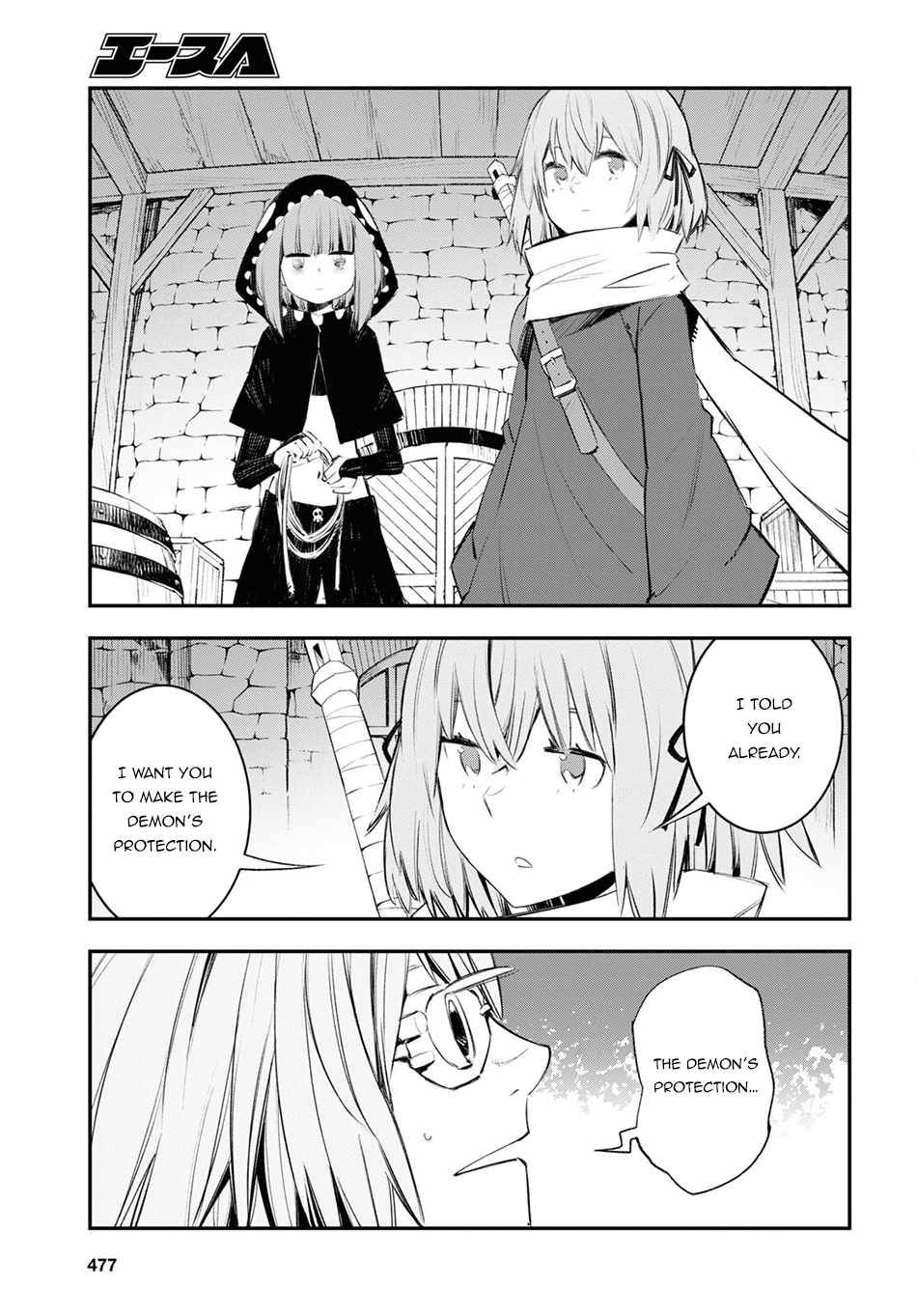 Shin no Nakama janai to Yuusha no Party wo Oidasareta node, Henkyou de Slow Life suru Koto ni shimashita chapter 44 page 4