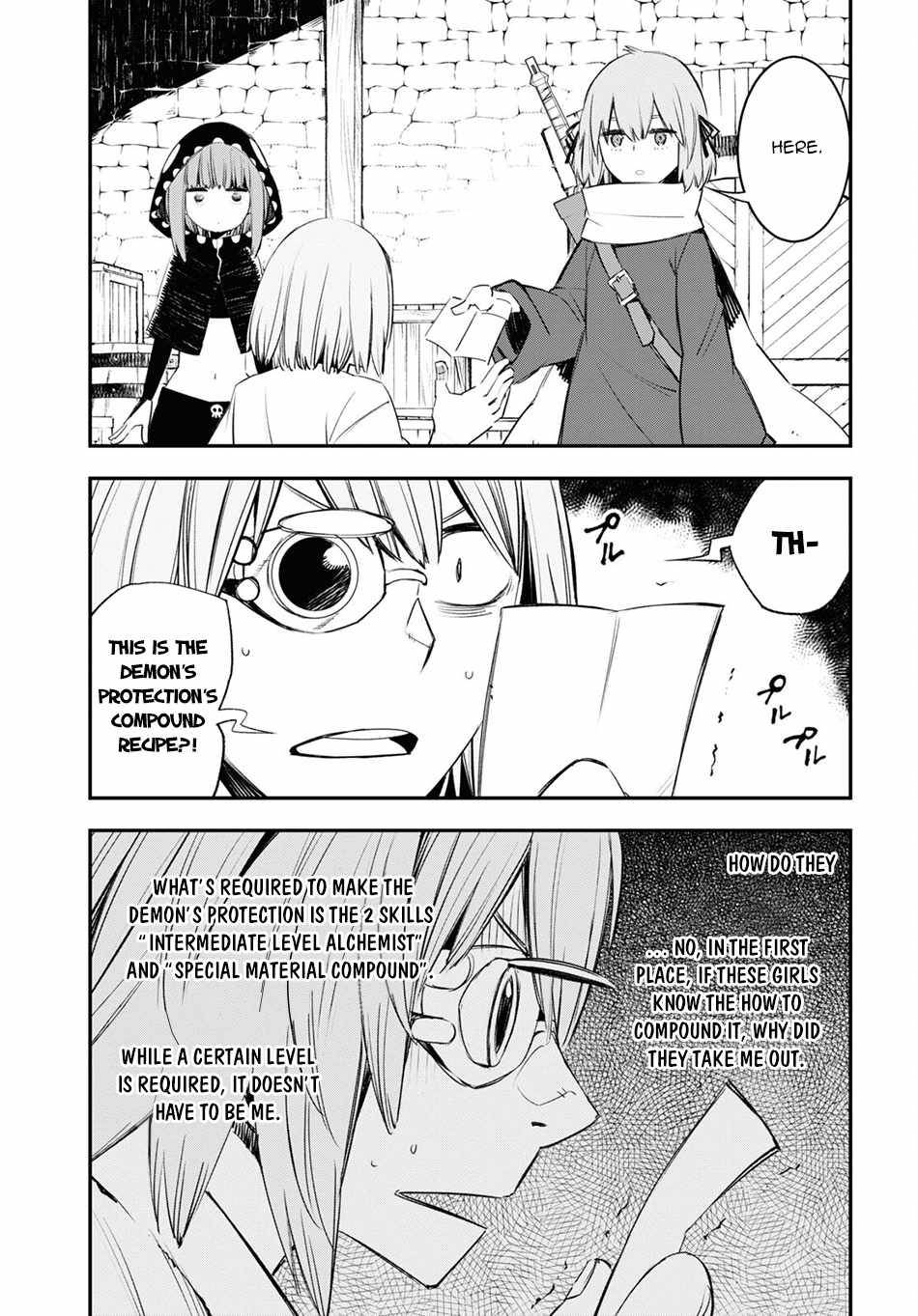 Shin no Nakama janai to Yuusha no Party wo Oidasareta node, Henkyou de Slow Life suru Koto ni shimashita chapter 44 page 6