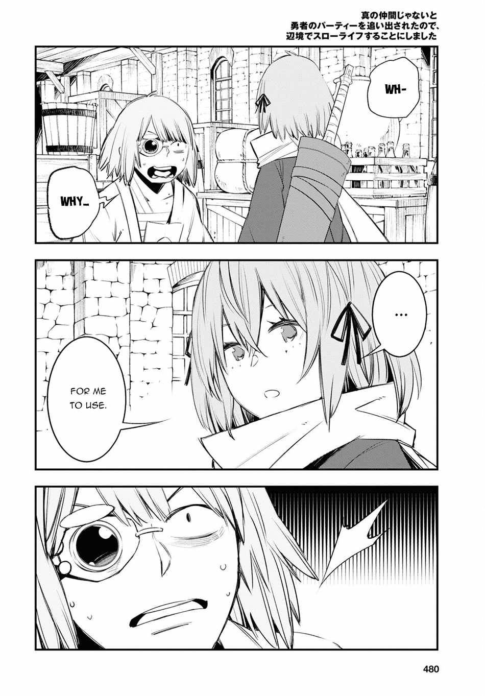 Shin no Nakama janai to Yuusha no Party wo Oidasareta node, Henkyou de Slow Life suru Koto ni shimashita chapter 44 page 7