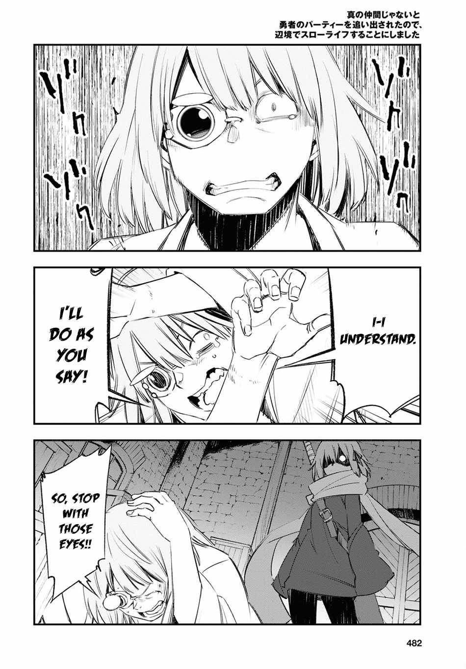 Shin no Nakama janai to Yuusha no Party wo Oidasareta node, Henkyou de Slow Life suru Koto ni shimashita chapter 44 page 9