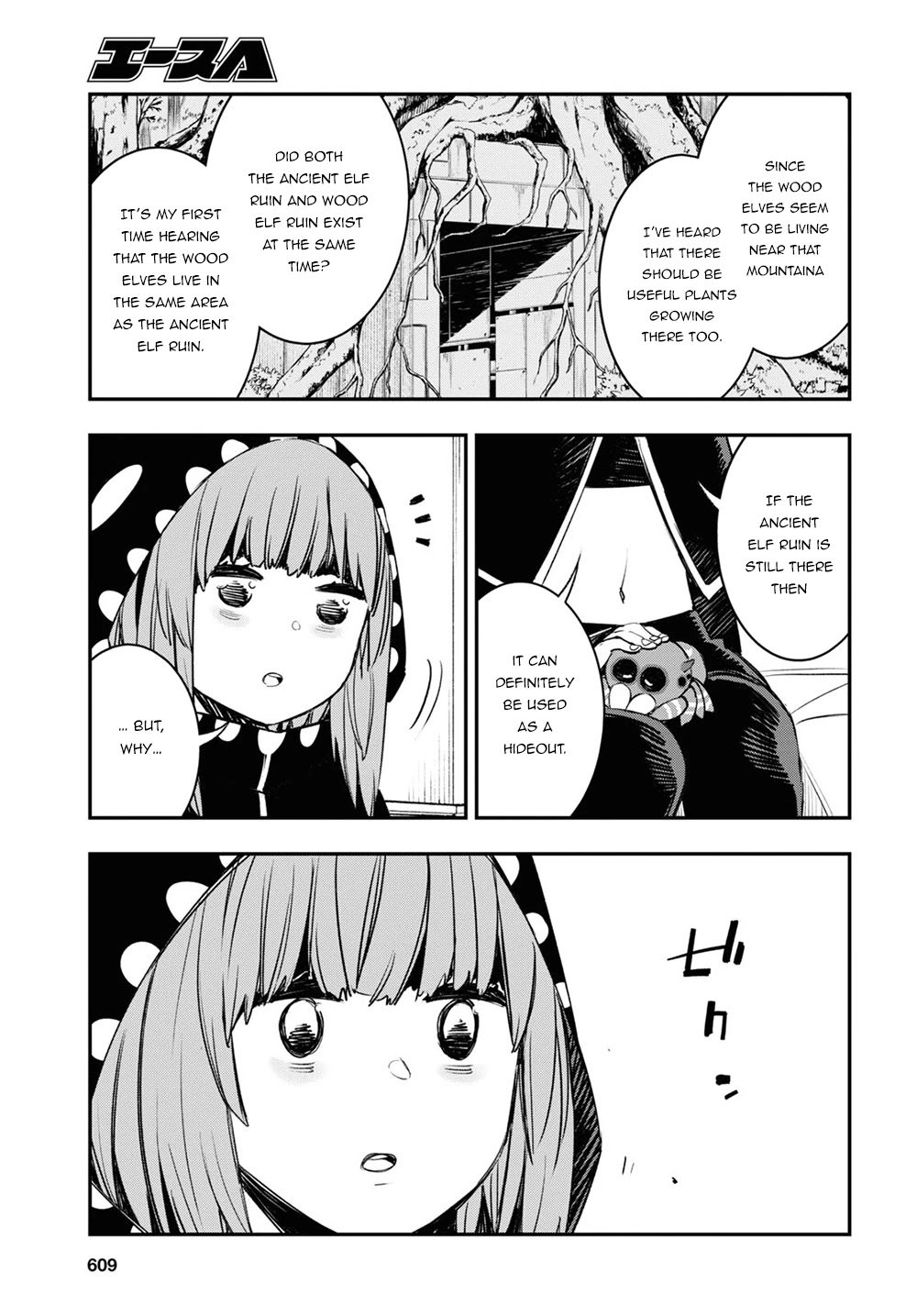 Shin no Nakama janai to Yuusha no Party wo Oidasareta node, Henkyou de Slow Life suru Koto ni shimashita chapter 46 page 10