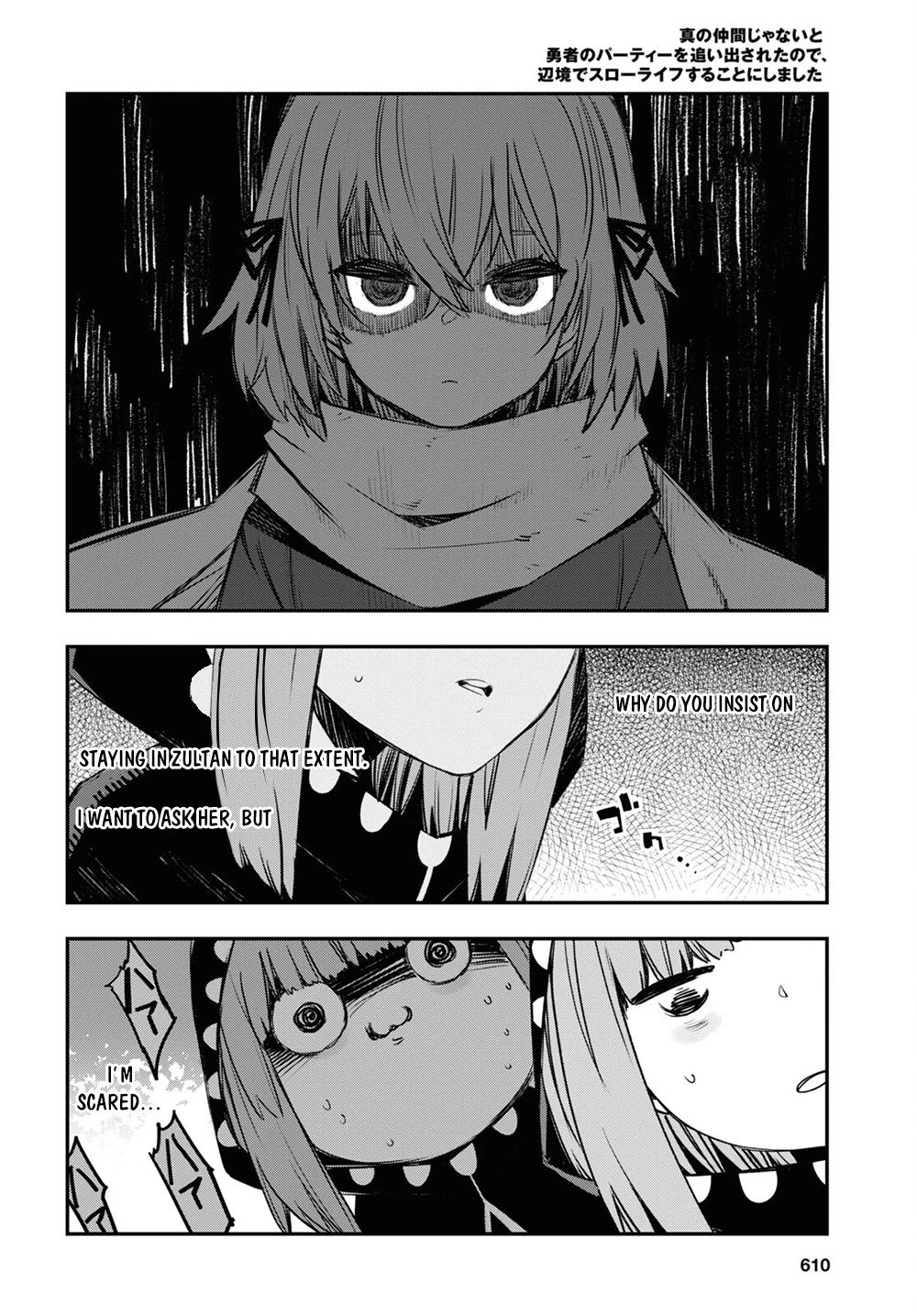 Shin no Nakama janai to Yuusha no Party wo Oidasareta node, Henkyou de Slow Life suru Koto ni shimashita chapter 46 page 11