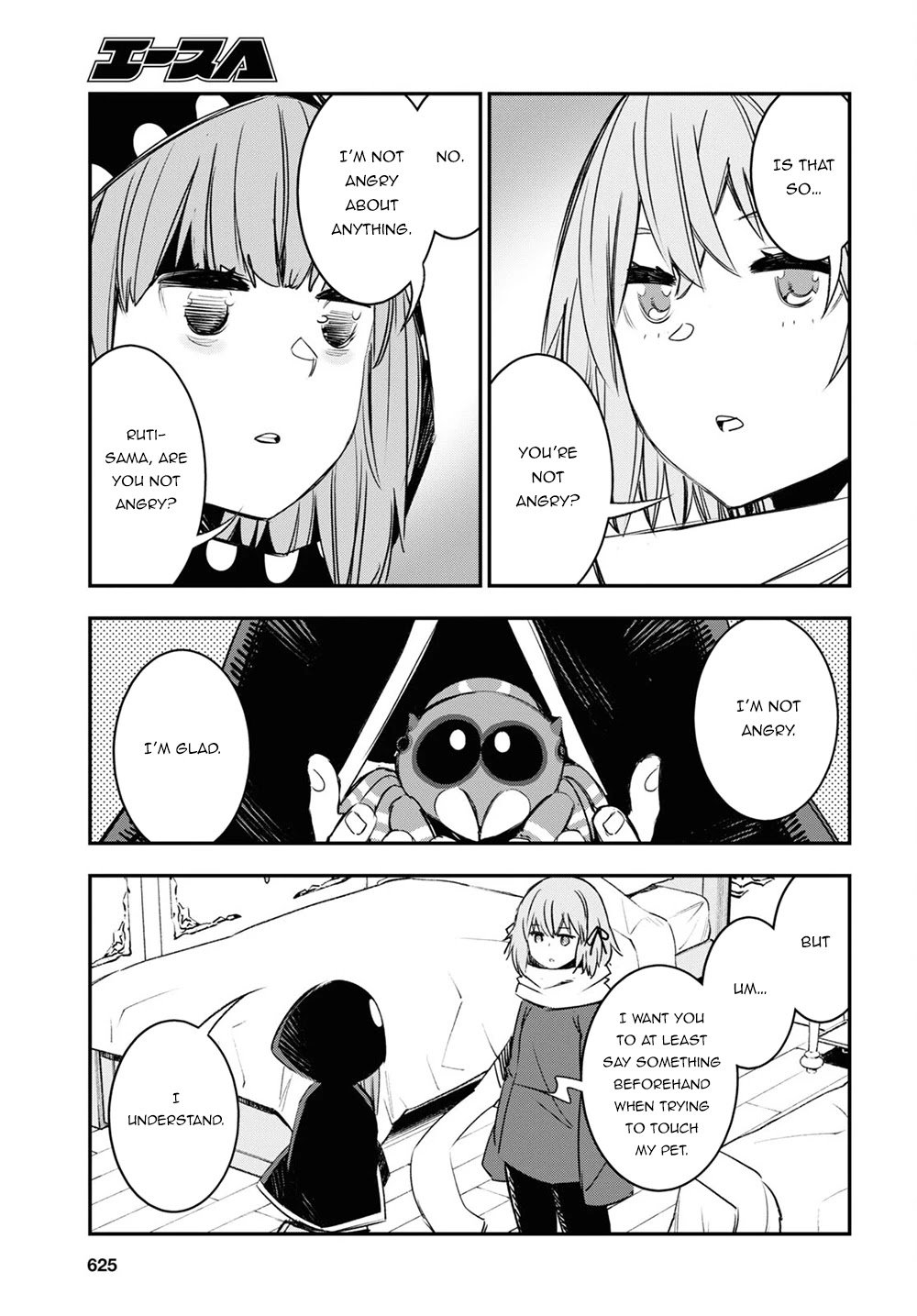 Shin no Nakama janai to Yuusha no Party wo Oidasareta node, Henkyou de Slow Life suru Koto ni shimashita chapter 46 page 26