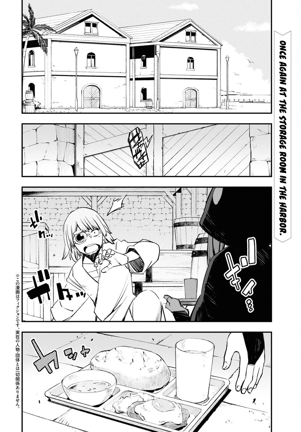 Shin no Nakama janai to Yuusha no Party wo Oidasareta node, Henkyou de Slow Life suru Koto ni shimashita chapter 46 page 3