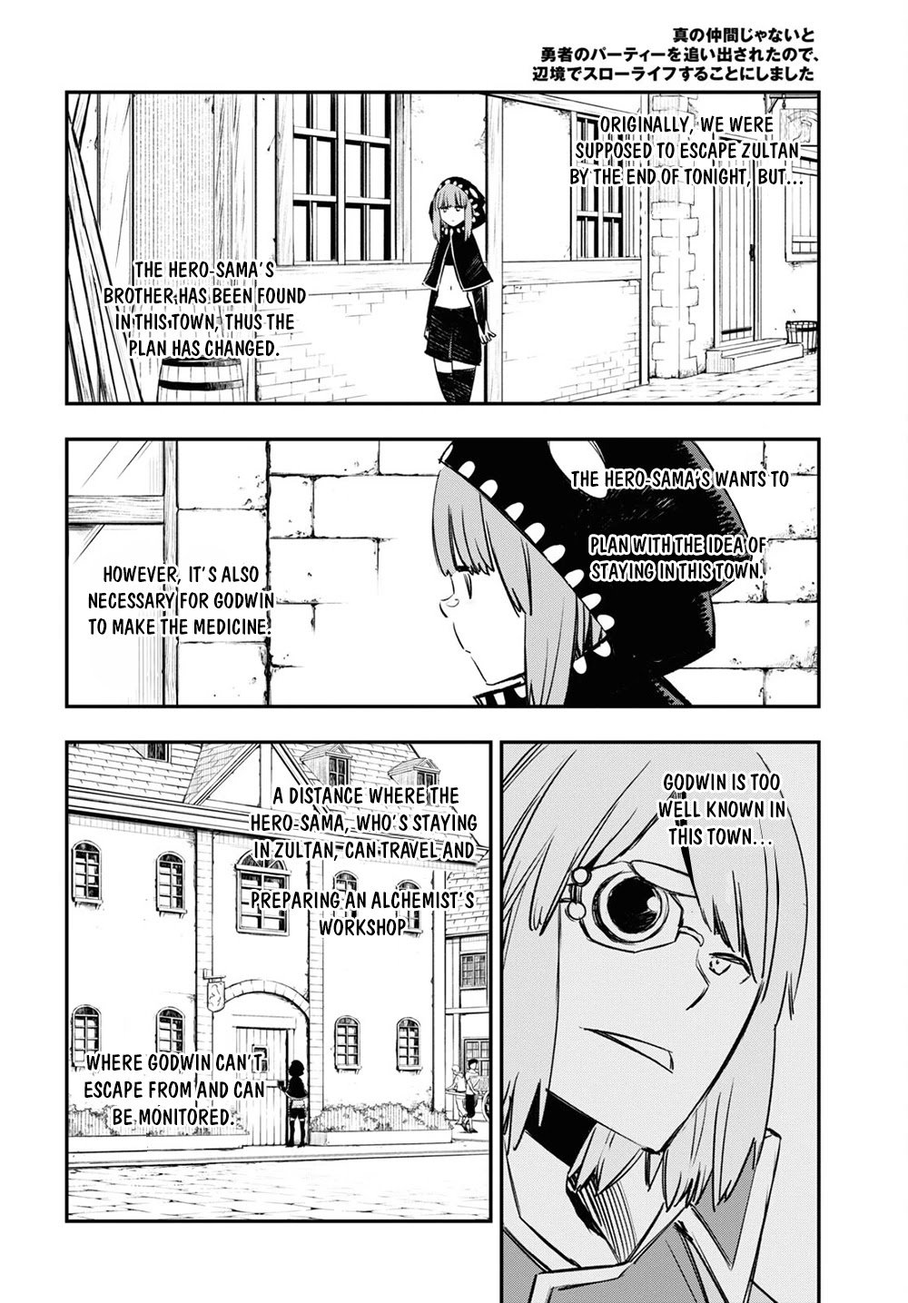 Shin no Nakama janai to Yuusha no Party wo Oidasareta node, Henkyou de Slow Life suru Koto ni shimashita chapter 46 page 5