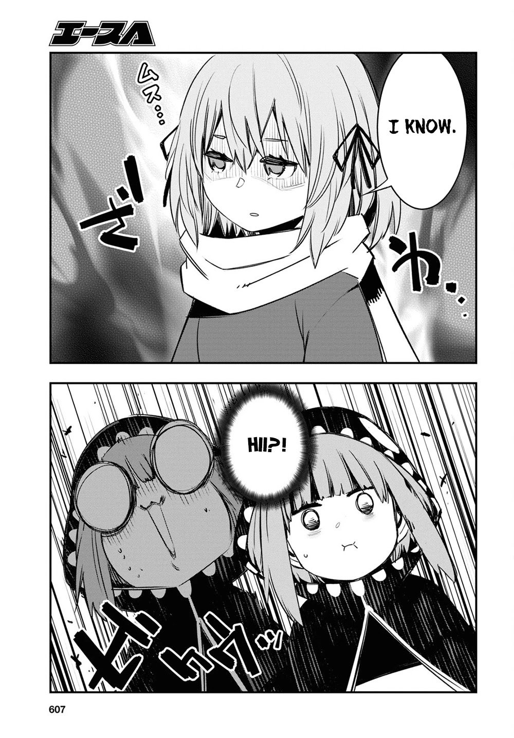 Shin no Nakama janai to Yuusha no Party wo Oidasareta node, Henkyou de Slow Life suru Koto ni shimashita chapter 46 page 8