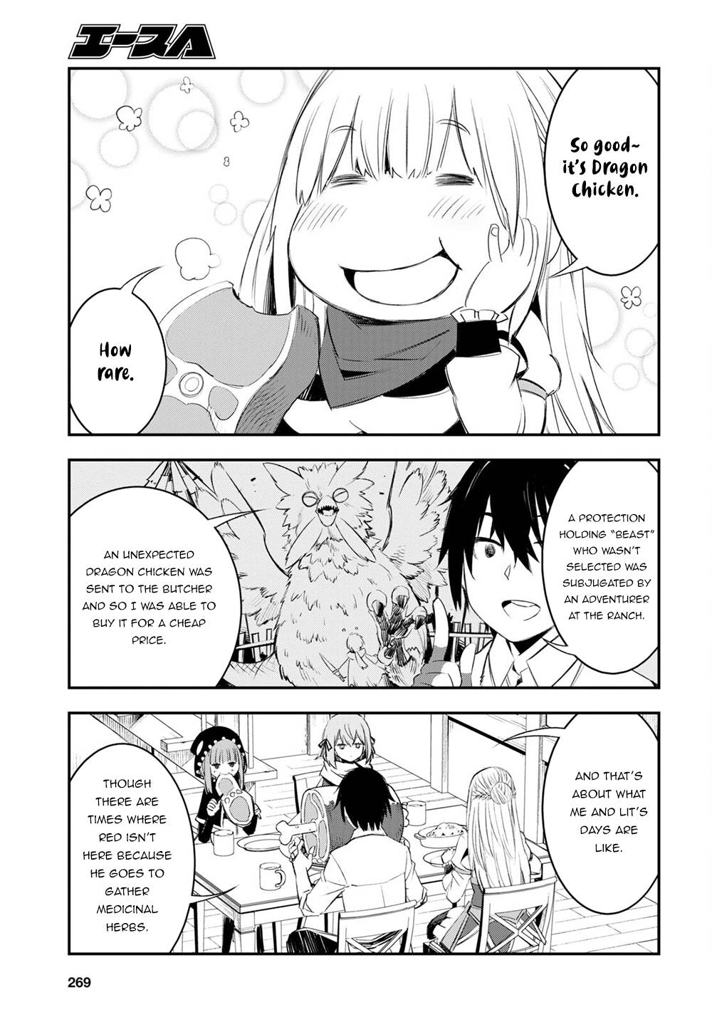 Shin no Nakama janai to Yuusha no Party wo Oidasareta node, Henkyou de Slow Life suru Koto ni shimashita chapter 48 page 16