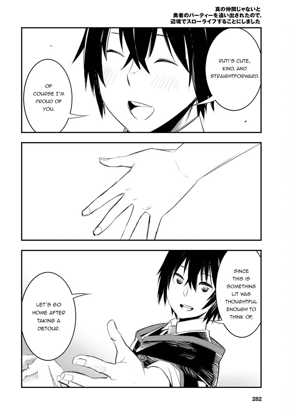 Shin no Nakama janai to Yuusha no Party wo Oidasareta node, Henkyou de Slow Life suru Koto ni shimashita chapter 48 page 29