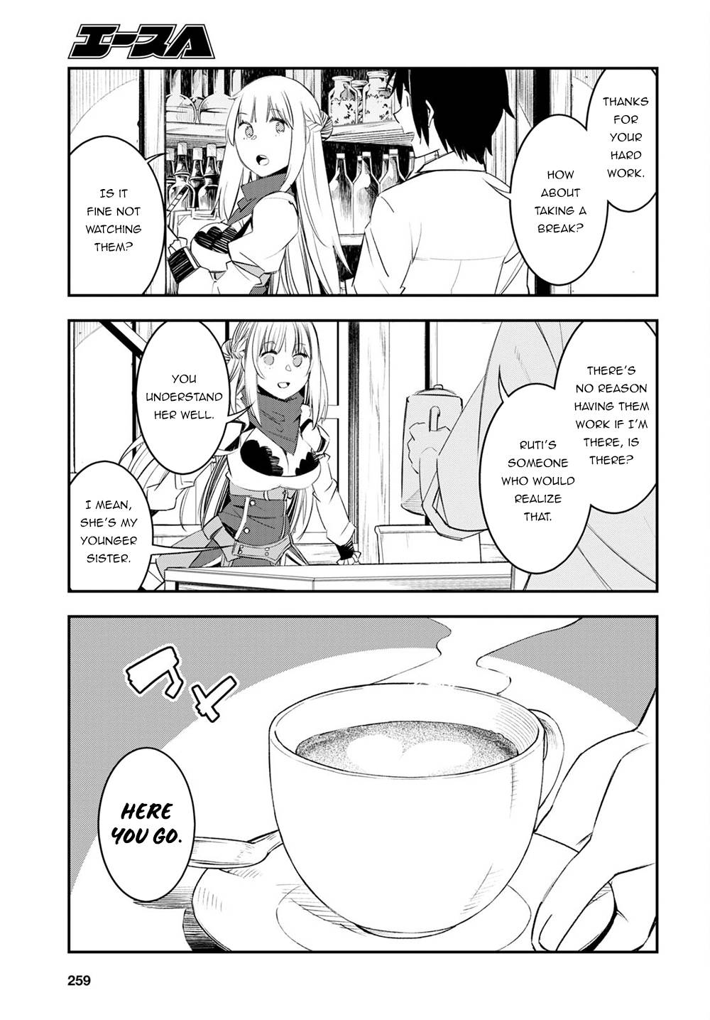 Shin no Nakama janai to Yuusha no Party wo Oidasareta node, Henkyou de Slow Life suru Koto ni shimashita chapter 48 page 6