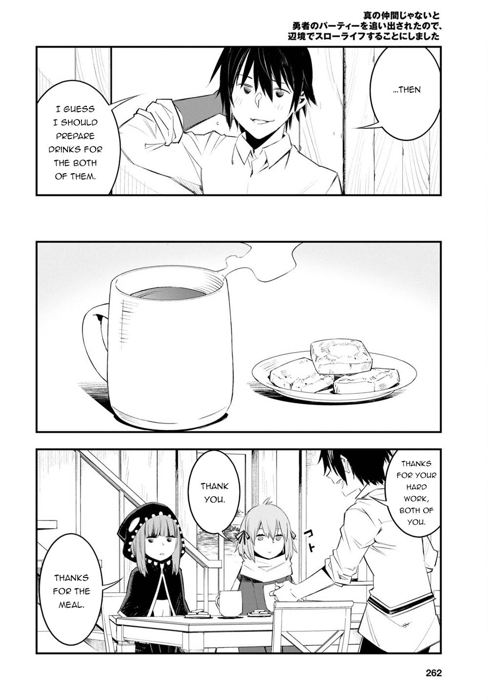 Shin no Nakama janai to Yuusha no Party wo Oidasareta node, Henkyou de Slow Life suru Koto ni shimashita chapter 48 page 9