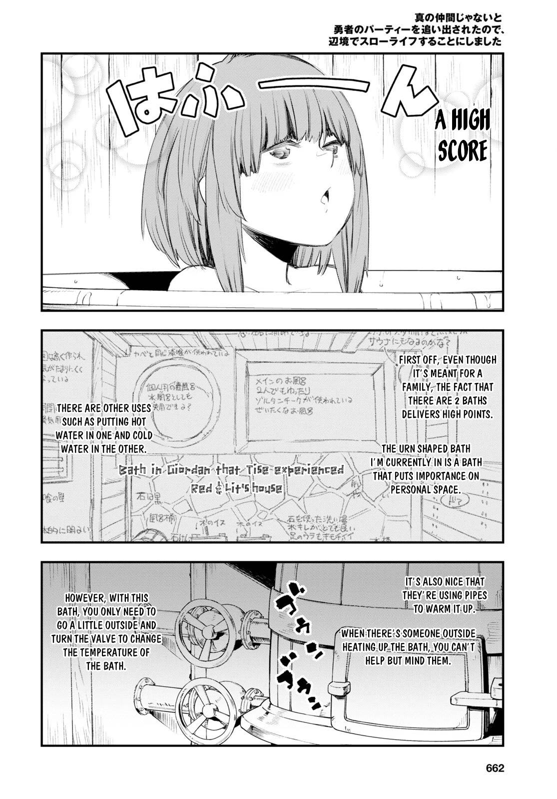 Shin no Nakama janai to Yuusha no Party wo Oidasareta node, Henkyou de Slow Life suru Koto ni shimashita chapter 49 page 10
