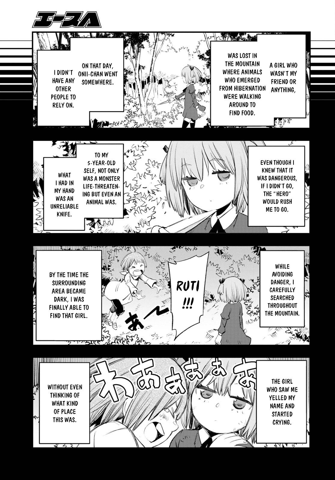 Shin no Nakama janai to Yuusha no Party wo Oidasareta node, Henkyou de Slow Life suru Koto ni shimashita chapter 49 page 15