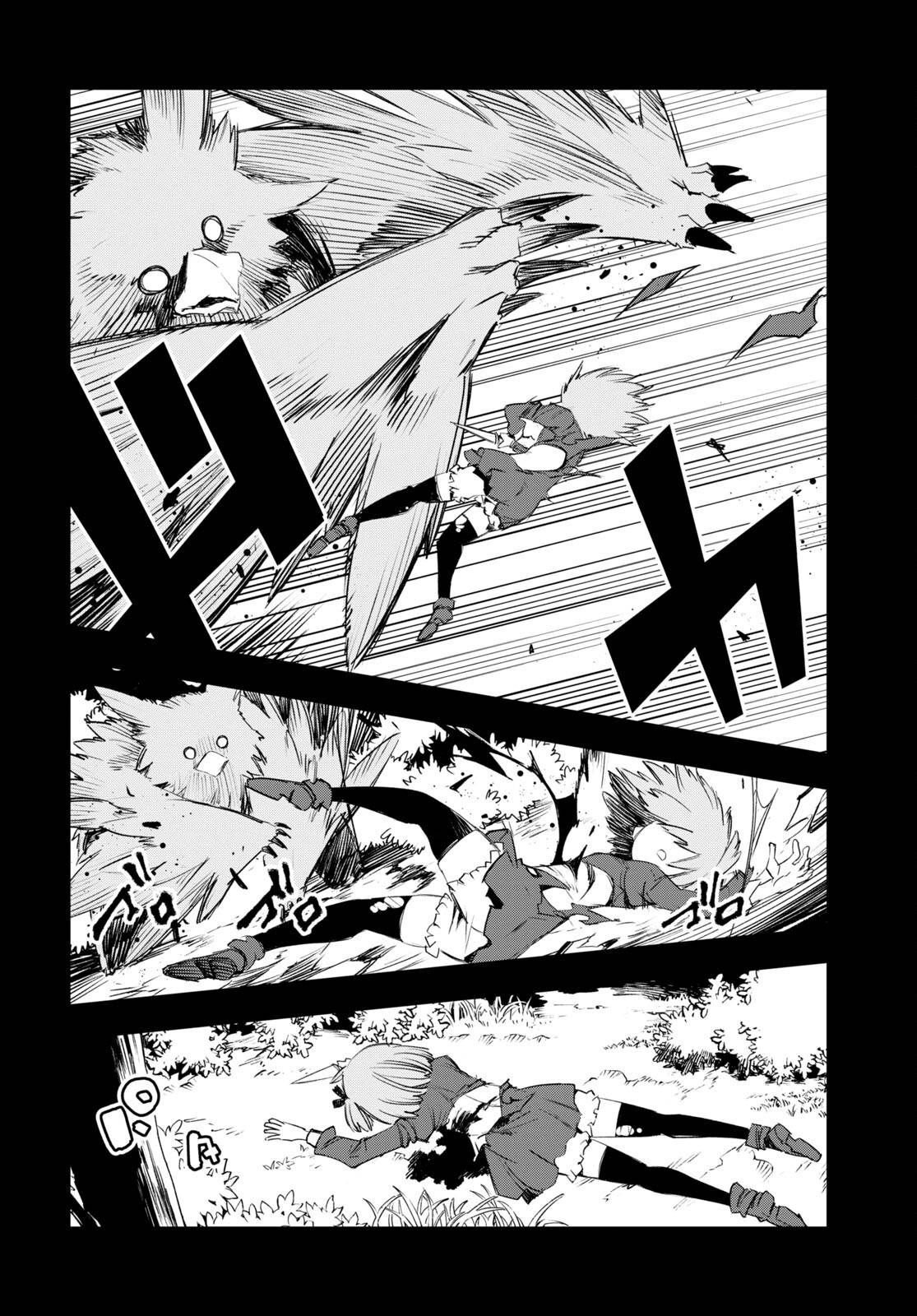 Shin no Nakama janai to Yuusha no Party wo Oidasareta node, Henkyou de Slow Life suru Koto ni shimashita chapter 49 page 18