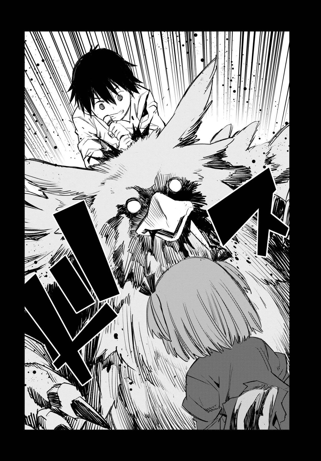 Shin no Nakama janai to Yuusha no Party wo Oidasareta node, Henkyou de Slow Life suru Koto ni shimashita chapter 49 page 22