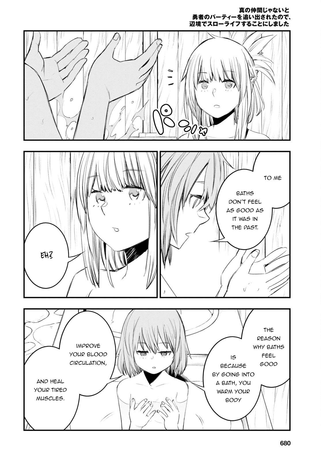 Shin no Nakama janai to Yuusha no Party wo Oidasareta node, Henkyou de Slow Life suru Koto ni shimashita chapter 49 page 25