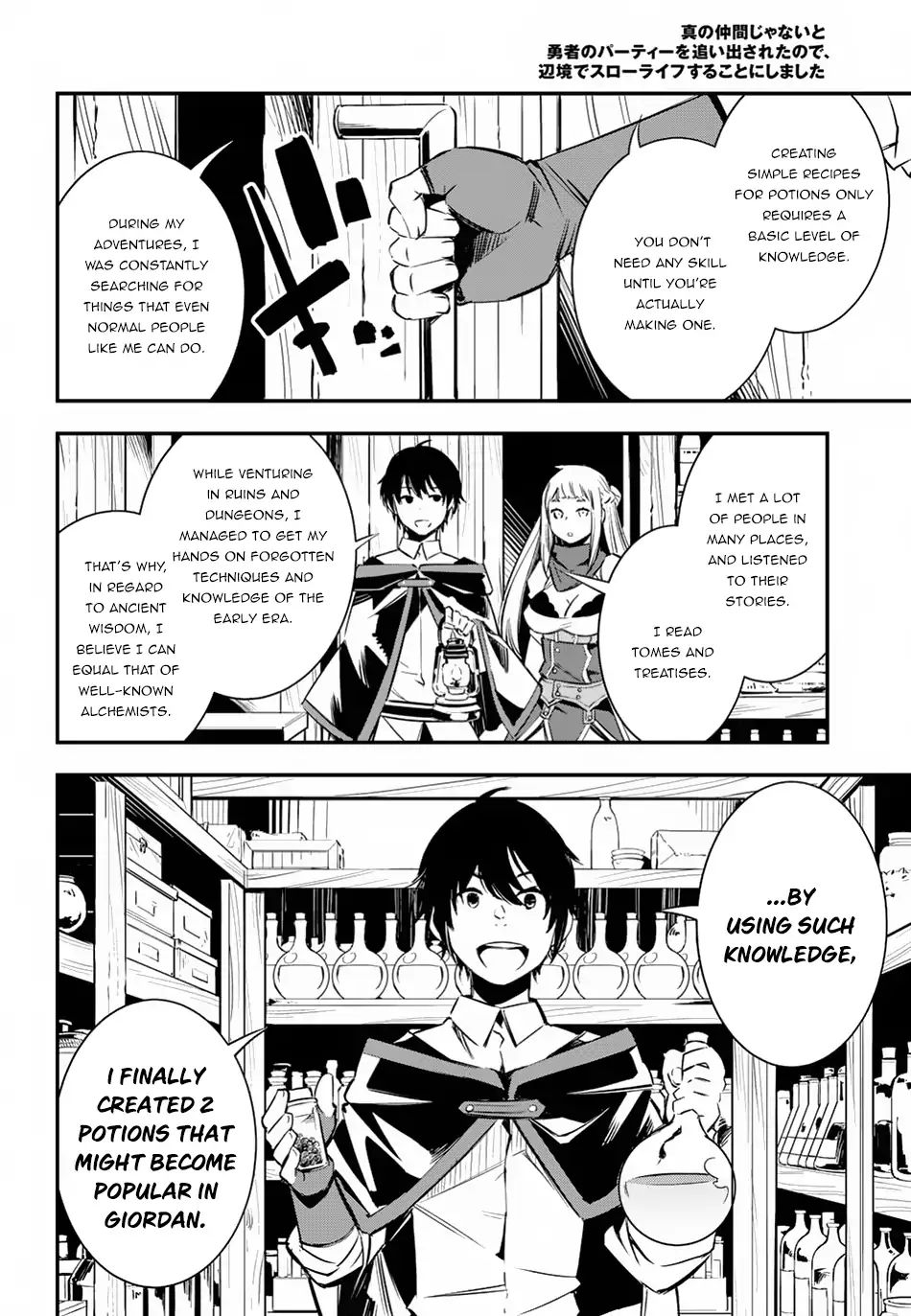 Shin no Nakama janai to Yuusha no Party wo Oidasareta node, Henkyou de Slow Life suru Koto ni shimashita chapter 5 page 11