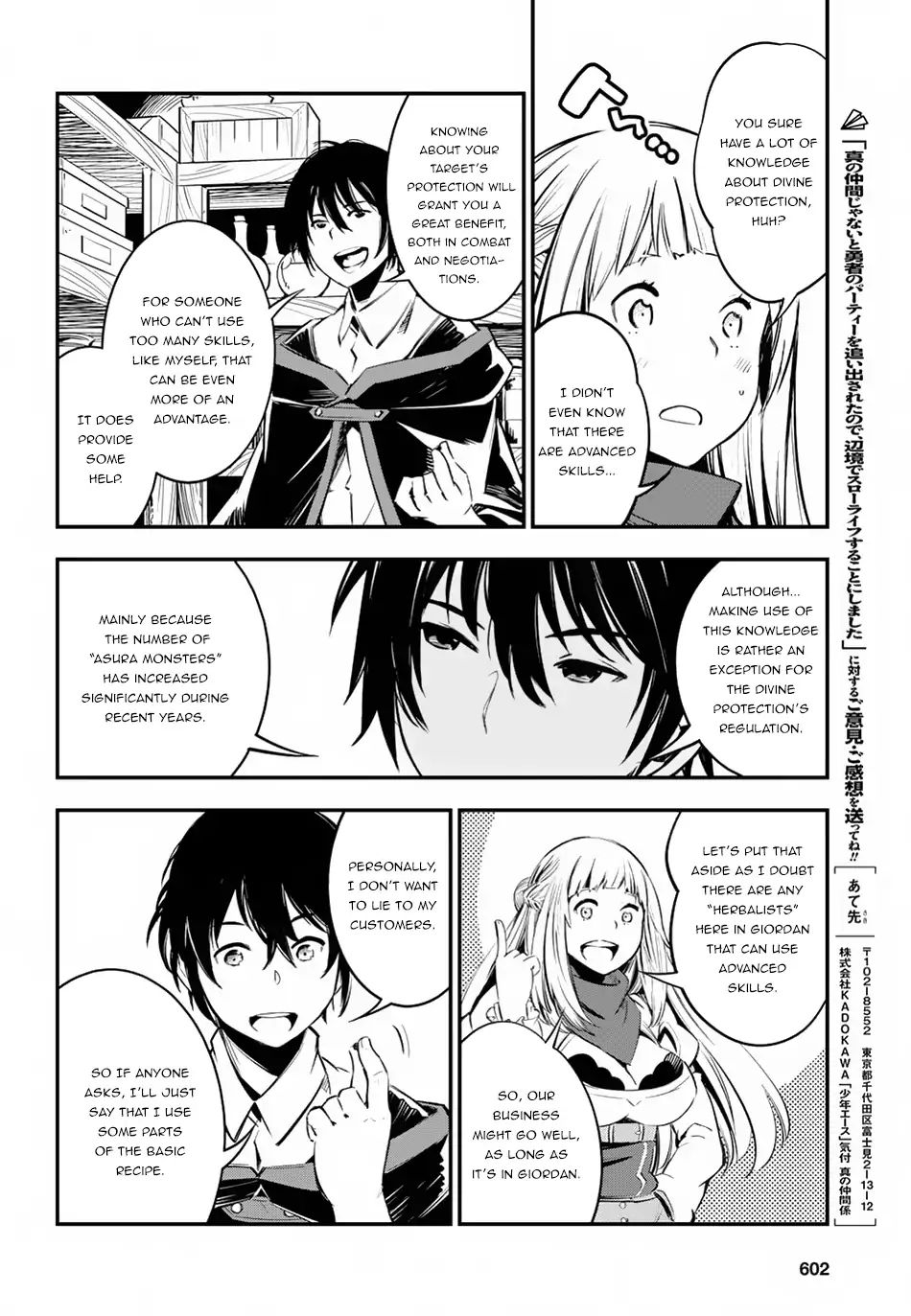 Shin no Nakama janai to Yuusha no Party wo Oidasareta node, Henkyou de Slow Life suru Koto ni shimashita chapter 5 page 23