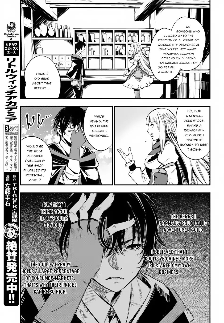 Shin no Nakama janai to Yuusha no Party wo Oidasareta node, Henkyou de Slow Life suru Koto ni shimashita chapter 5 page 8