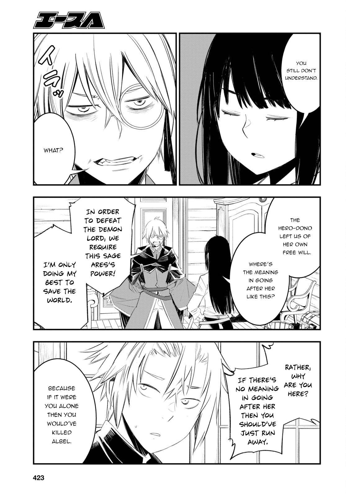 Shin no Nakama janai to Yuusha no Party wo Oidasareta node, Henkyou de Slow Life suru Koto ni shimashita chapter 50 page 10