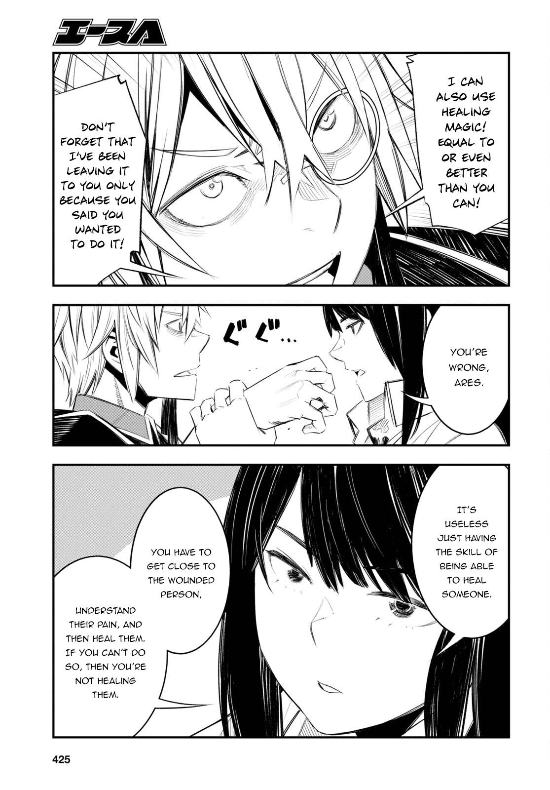 Shin no Nakama janai to Yuusha no Party wo Oidasareta node, Henkyou de Slow Life suru Koto ni shimashita chapter 50 page 12