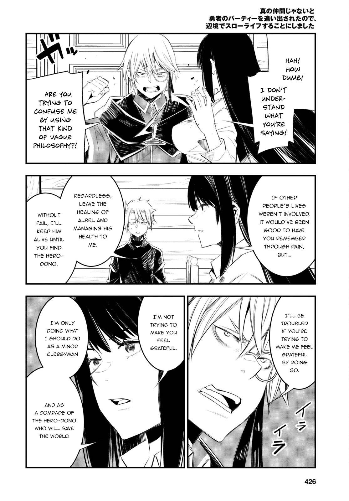 Shin no Nakama janai to Yuusha no Party wo Oidasareta node, Henkyou de Slow Life suru Koto ni shimashita chapter 50 page 13