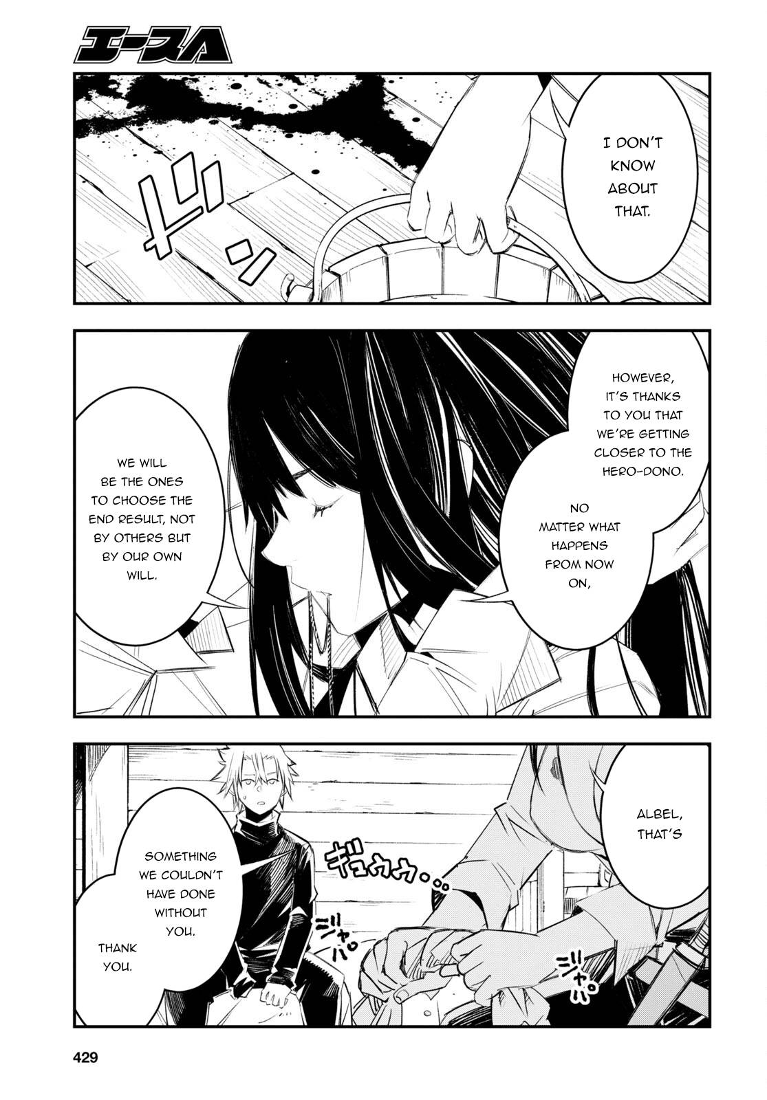 Shin no Nakama janai to Yuusha no Party wo Oidasareta node, Henkyou de Slow Life suru Koto ni shimashita chapter 50 page 16