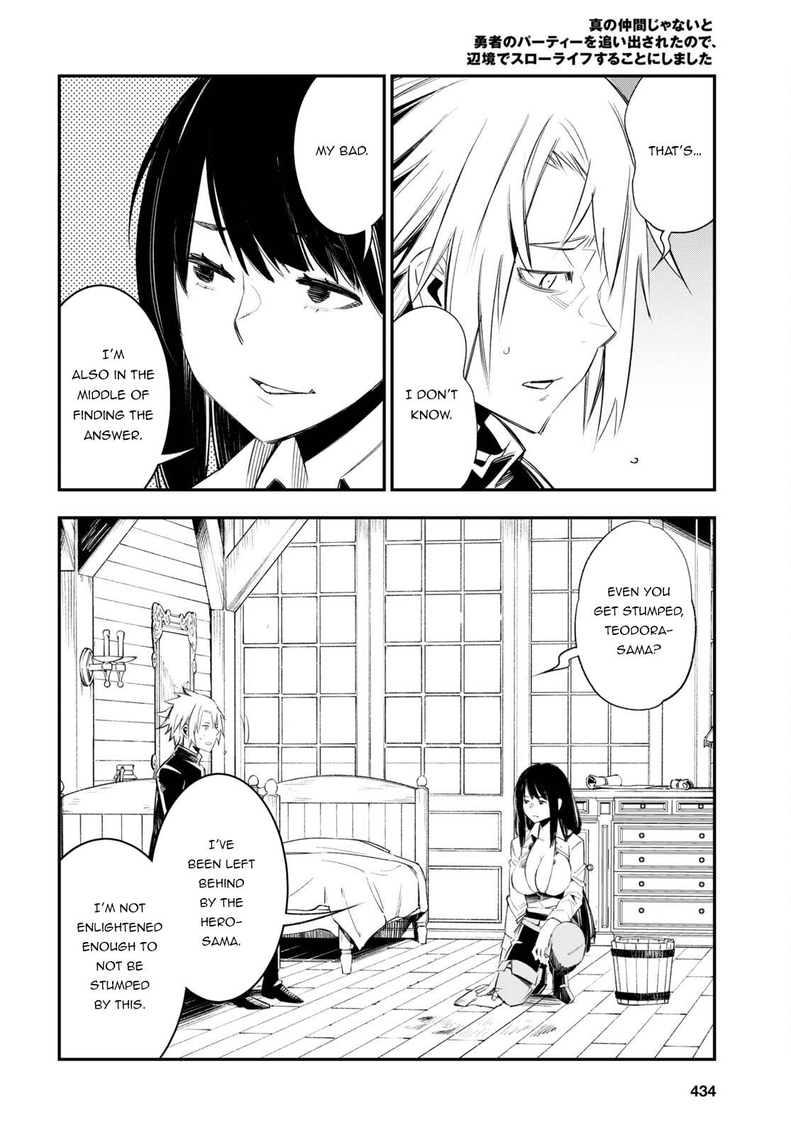 Shin no Nakama janai to Yuusha no Party wo Oidasareta node, Henkyou de Slow Life suru Koto ni shimashita chapter 50 page 21