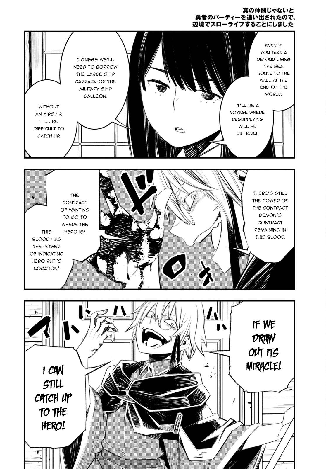 Shin no Nakama janai to Yuusha no Party wo Oidasareta node, Henkyou de Slow Life suru Koto ni shimashita chapter 50 page 9