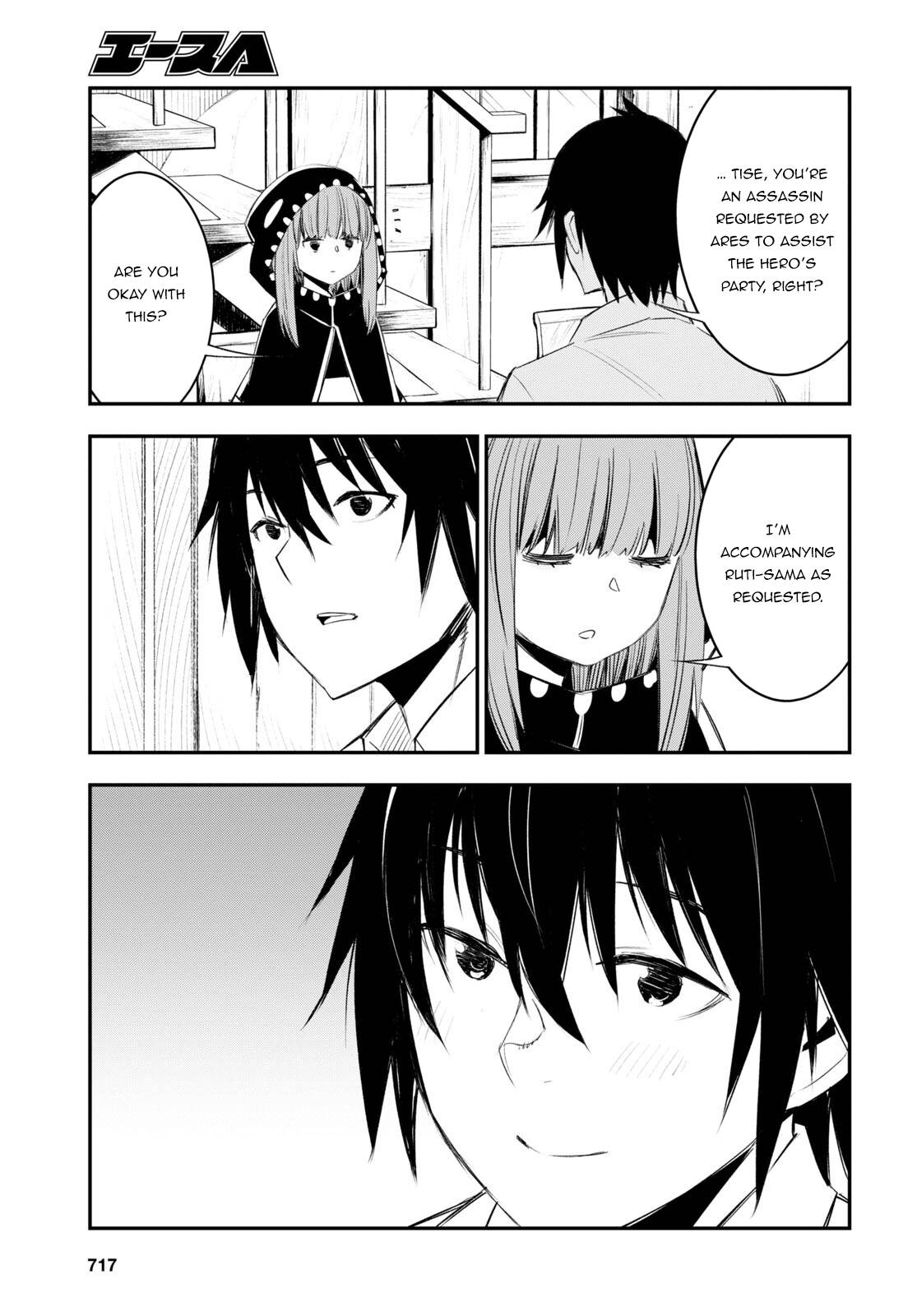 Shin no Nakama janai to Yuusha no Party wo Oidasareta node, Henkyou de Slow Life suru Koto ni shimashita chapter 51 page 10