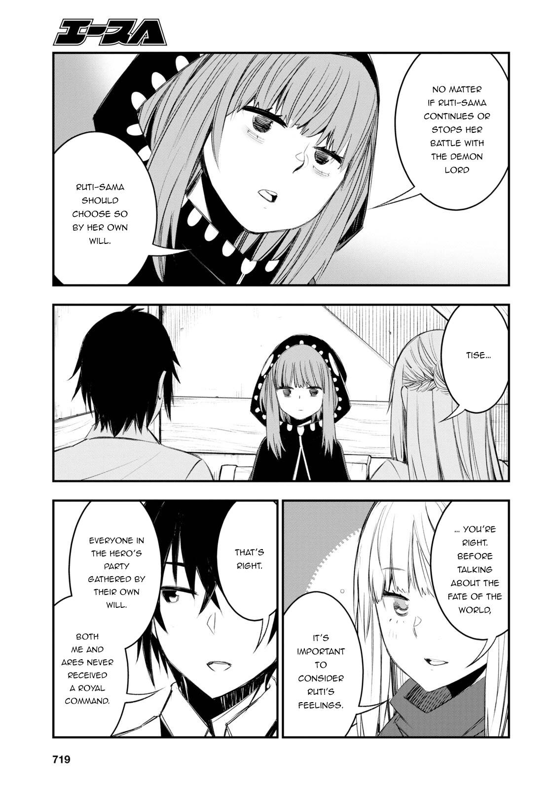 Shin no Nakama janai to Yuusha no Party wo Oidasareta node, Henkyou de Slow Life suru Koto ni shimashita chapter 51 page 12