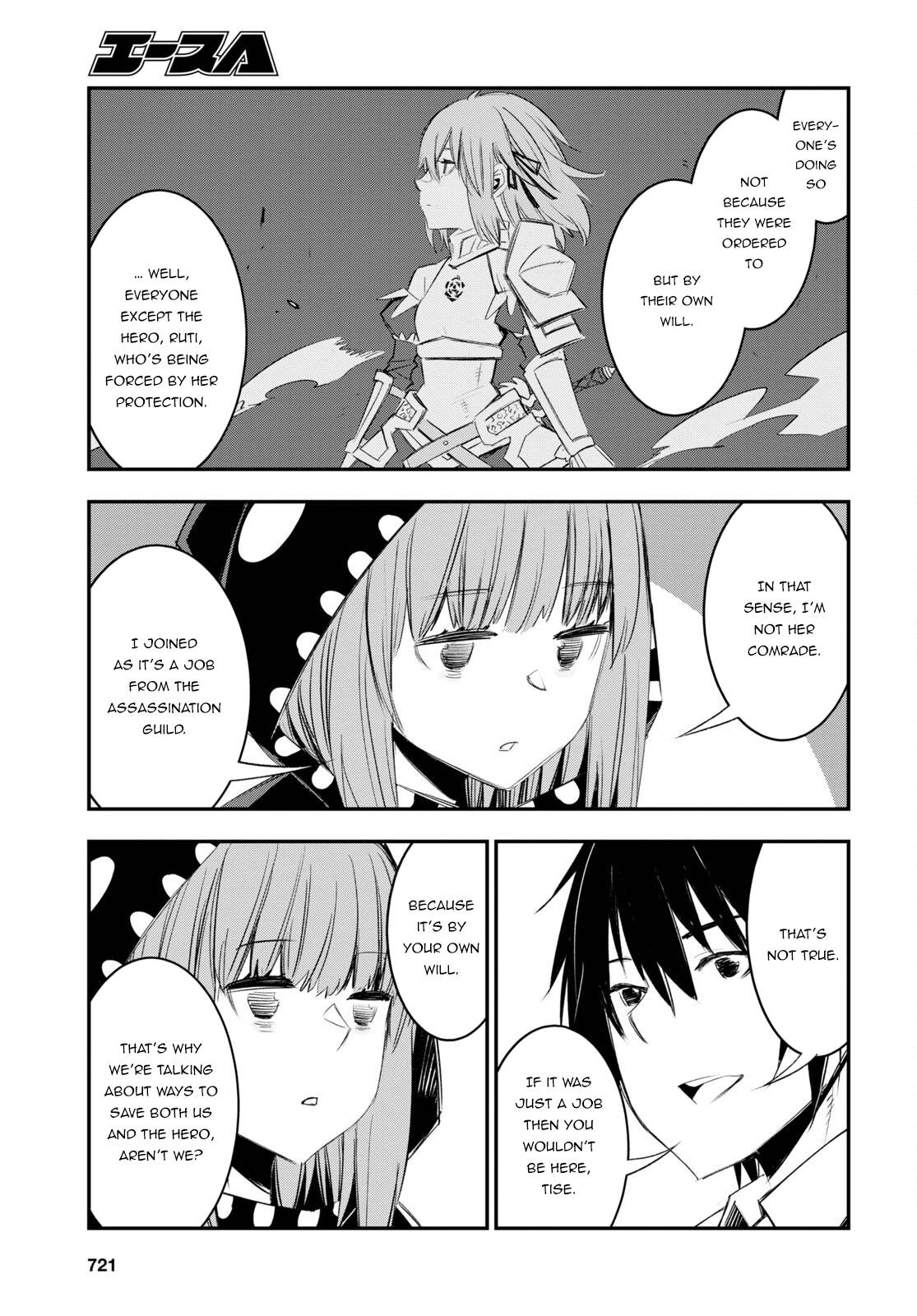 Shin no Nakama janai to Yuusha no Party wo Oidasareta node, Henkyou de Slow Life suru Koto ni shimashita chapter 51 page 14