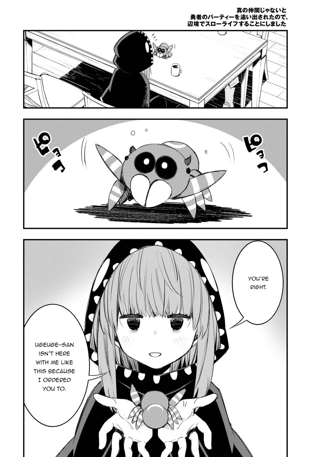 Shin no Nakama janai to Yuusha no Party wo Oidasareta node, Henkyou de Slow Life suru Koto ni shimashita chapter 51 page 15