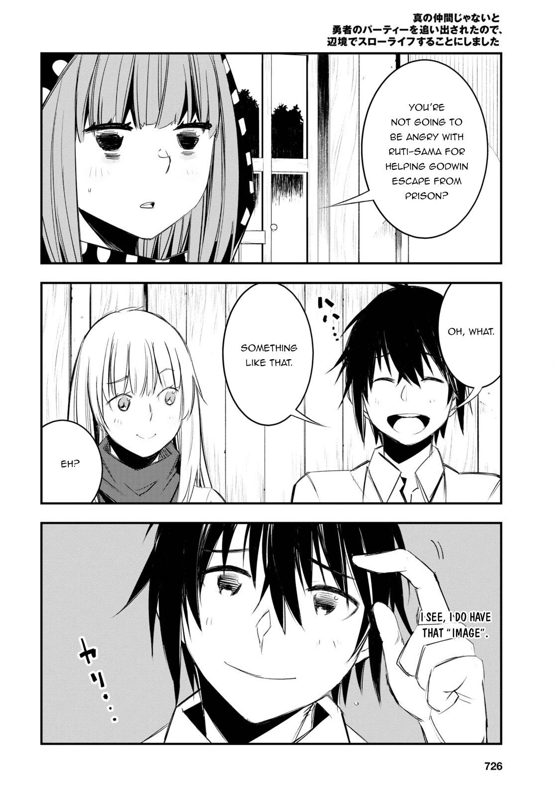 Shin no Nakama janai to Yuusha no Party wo Oidasareta node, Henkyou de Slow Life suru Koto ni shimashita chapter 51 page 19