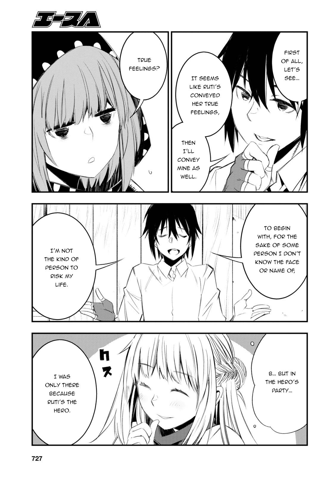 Shin no Nakama janai to Yuusha no Party wo Oidasareta node, Henkyou de Slow Life suru Koto ni shimashita chapter 51 page 20