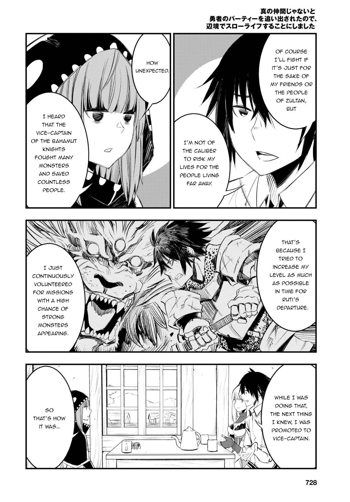 Shin no Nakama janai to Yuusha no Party wo Oidasareta node, Henkyou de Slow Life suru Koto ni shimashita chapter 51 page 21