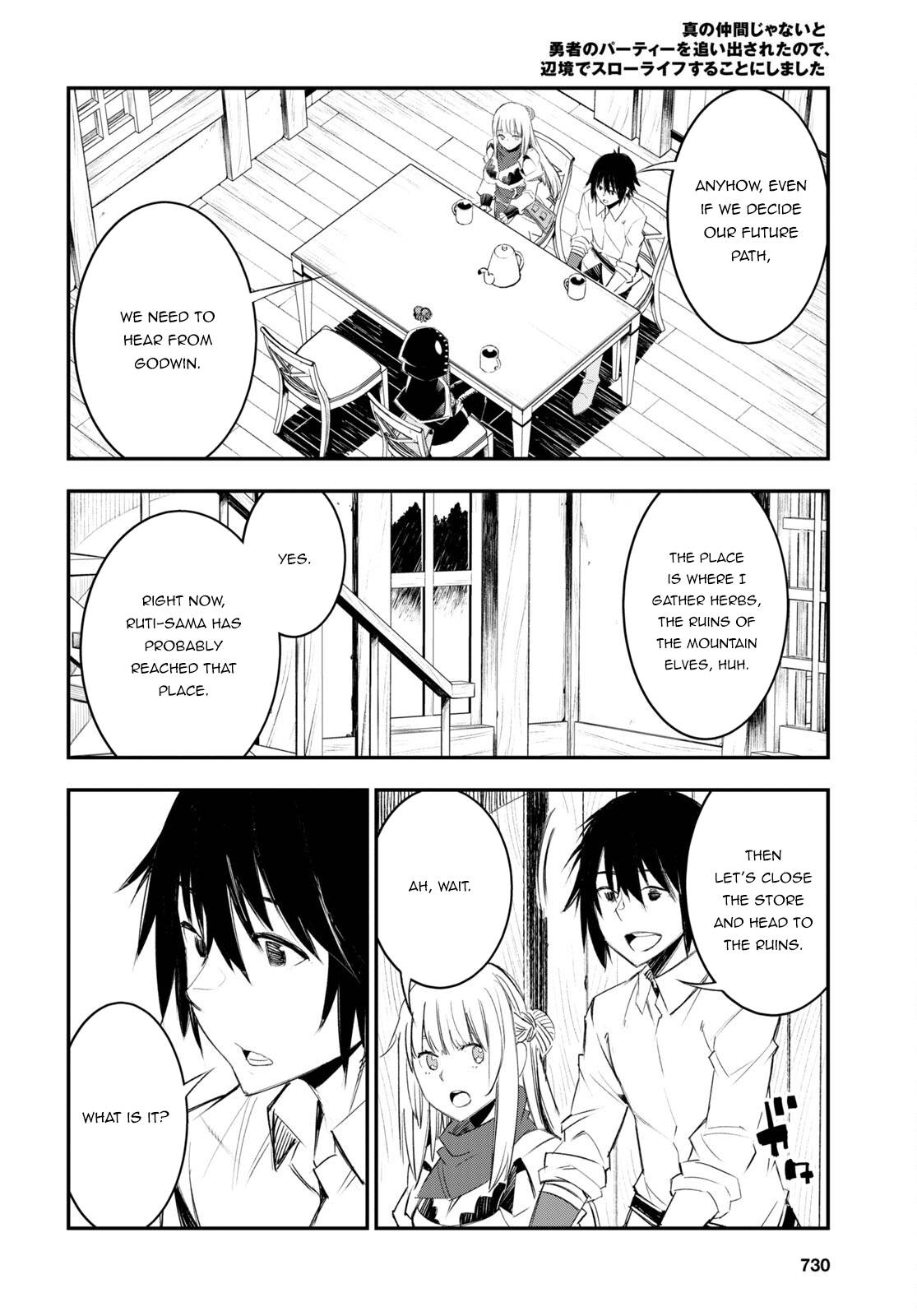 Shin no Nakama janai to Yuusha no Party wo Oidasareta node, Henkyou de Slow Life suru Koto ni shimashita chapter 51 page 23