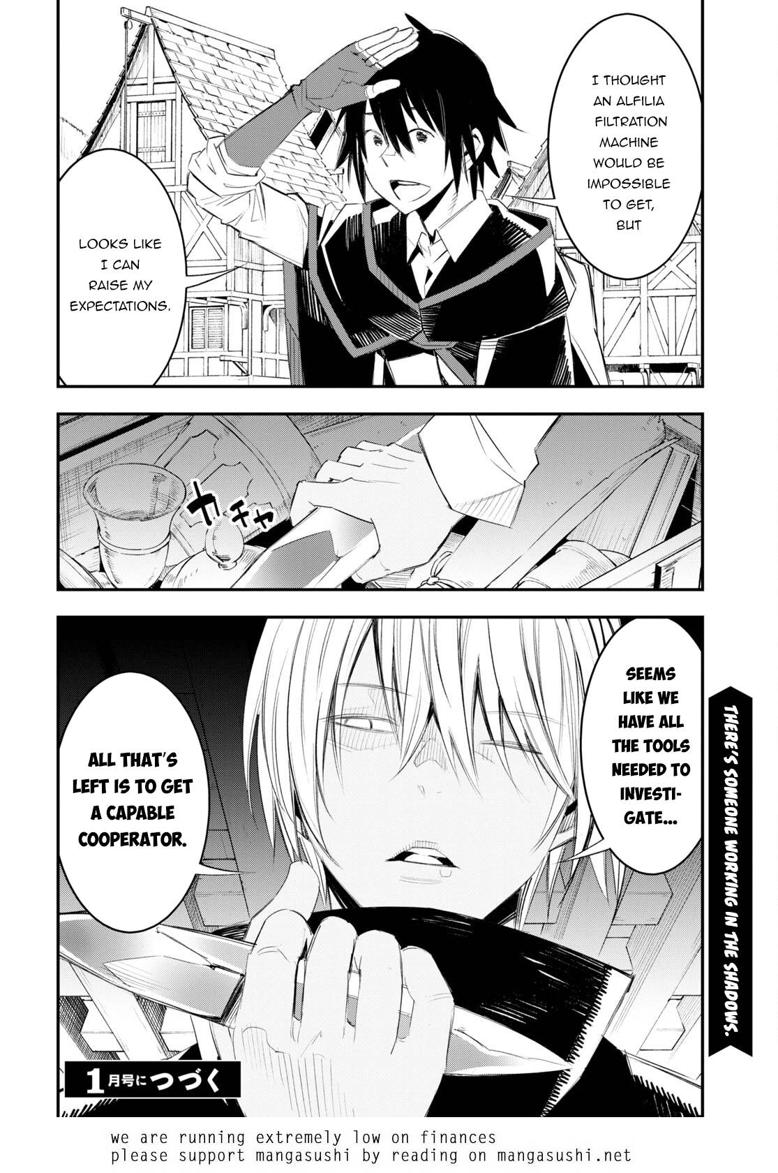 Shin no Nakama janai to Yuusha no Party wo Oidasareta node, Henkyou de Slow Life suru Koto ni shimashita chapter 51 page 27