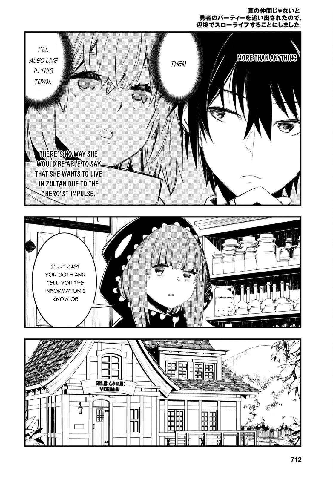 Shin no Nakama janai to Yuusha no Party wo Oidasareta node, Henkyou de Slow Life suru Koto ni shimashita chapter 51 page 5