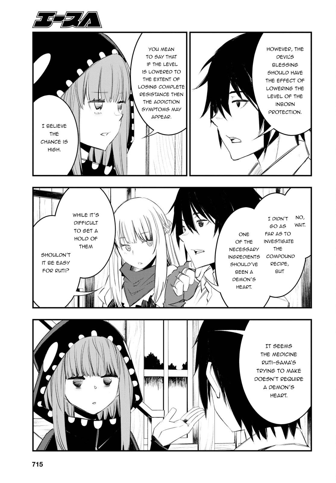 Shin no Nakama janai to Yuusha no Party wo Oidasareta node, Henkyou de Slow Life suru Koto ni shimashita chapter 51 page 8