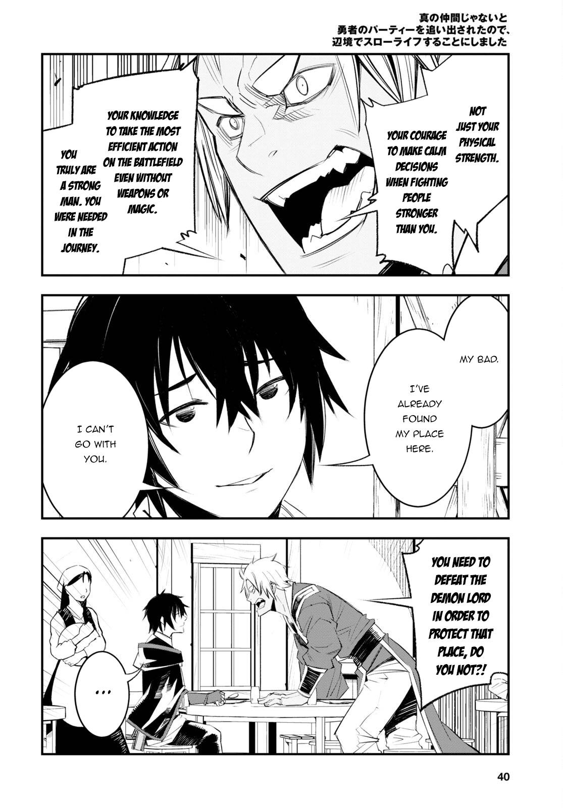 Shin no Nakama janai to Yuusha no Party wo Oidasareta node, Henkyou de Slow Life suru Koto ni shimashita chapter 52 page 25