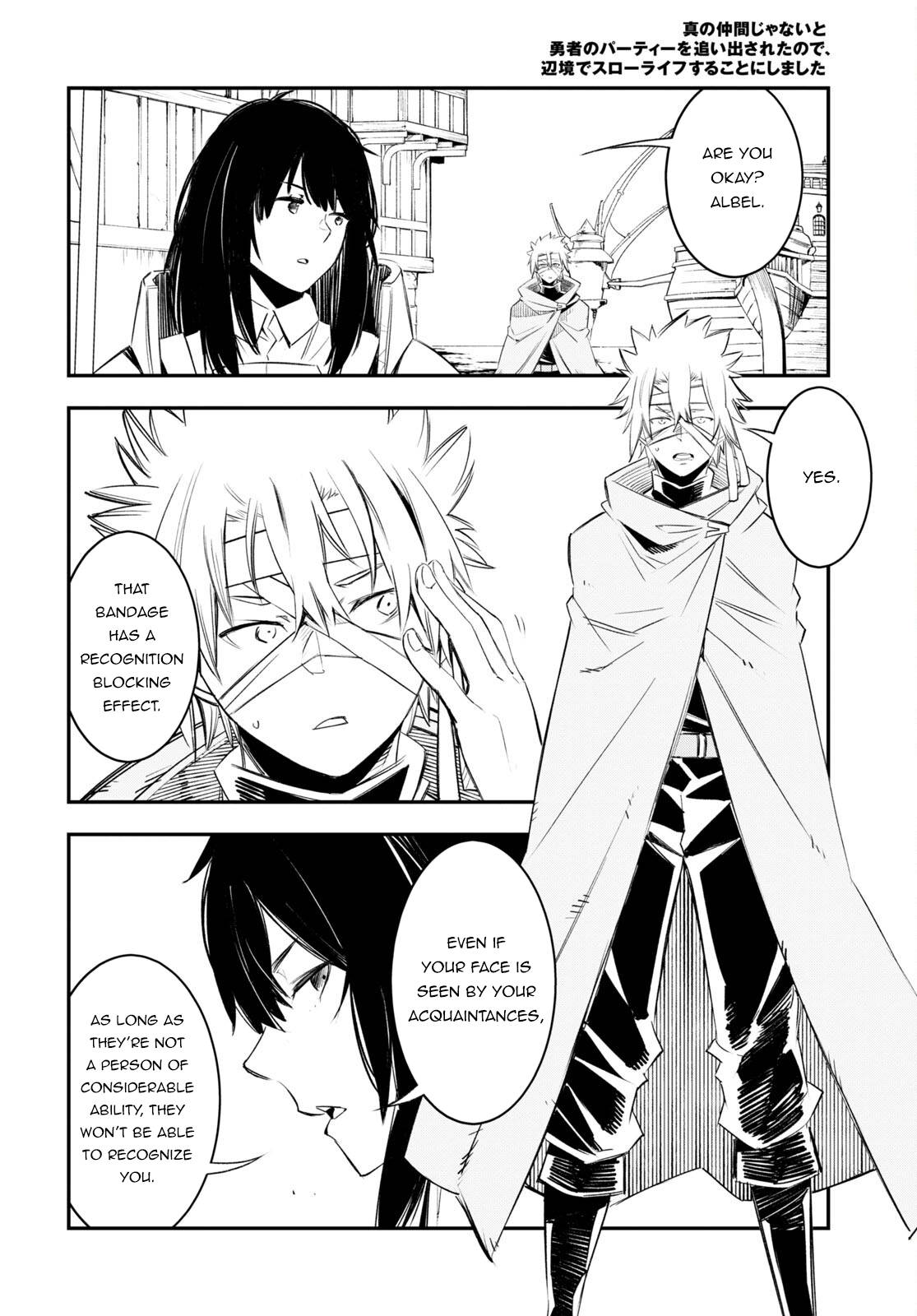 Shin no Nakama janai to Yuusha no Party wo Oidasareta node, Henkyou de Slow Life suru Koto ni shimashita chapter 52 page 5