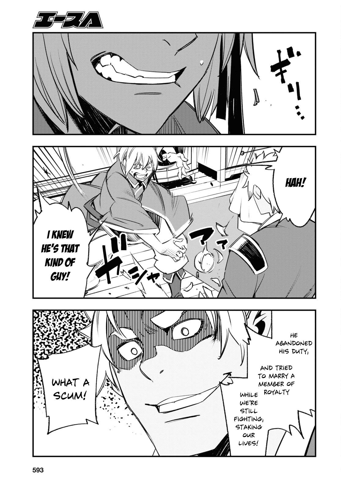 Shin no Nakama janai to Yuusha no Party wo Oidasareta node, Henkyou de Slow Life suru Koto ni shimashita chapter 53 page 12