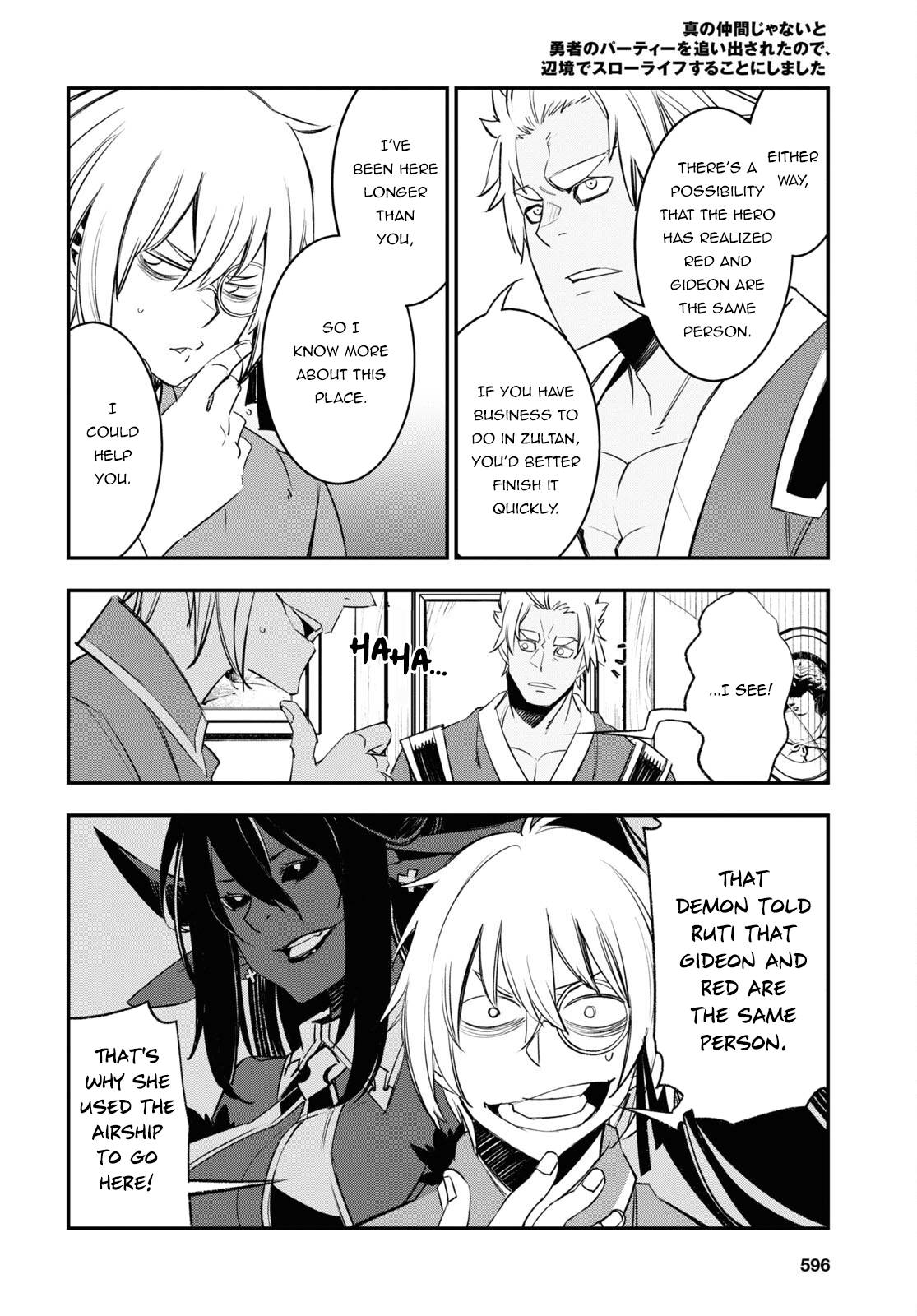 Shin no Nakama janai to Yuusha no Party wo Oidasareta node, Henkyou de Slow Life suru Koto ni shimashita chapter 53 page 15