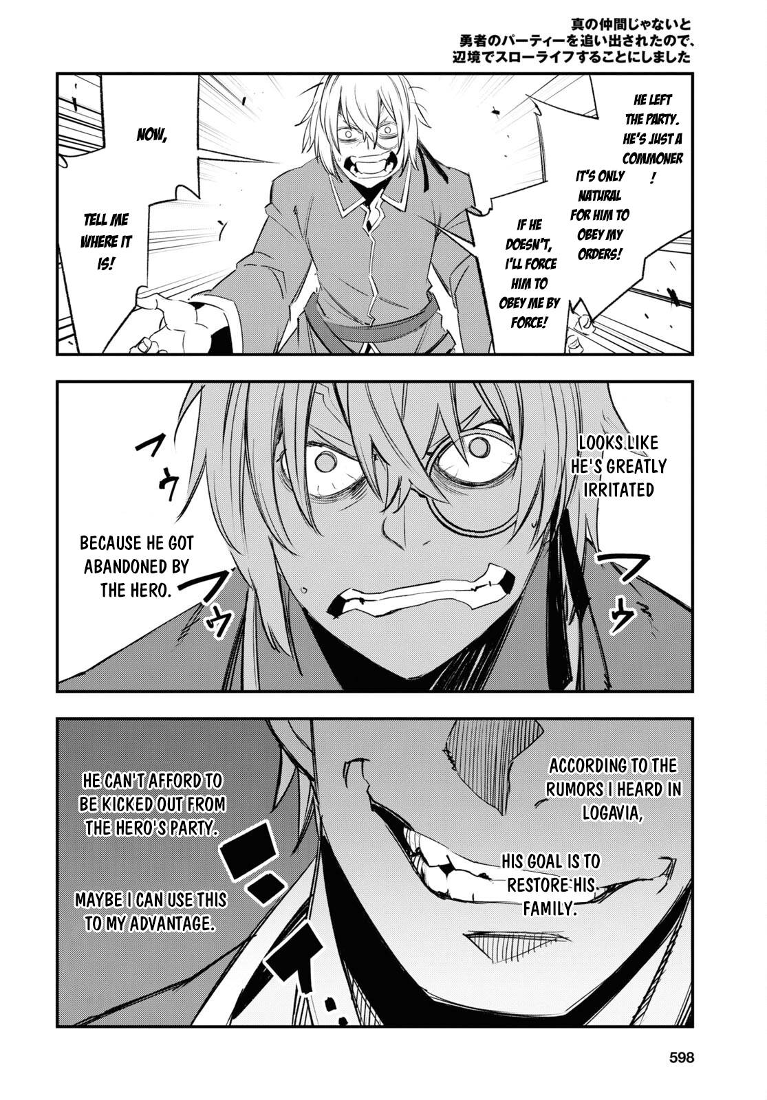 Shin no Nakama janai to Yuusha no Party wo Oidasareta node, Henkyou de Slow Life suru Koto ni shimashita chapter 53 page 17