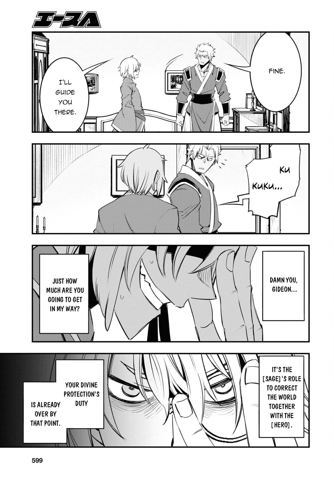 Shin no Nakama janai to Yuusha no Party wo Oidasareta node, Henkyou de Slow Life suru Koto ni shimashita chapter 53 page 18